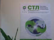 «Офсет Принт М.»