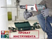 Мир Мастера
