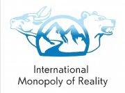 Международная Монополия Реальности