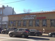 Генацвале, ресторан