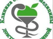 Первая клиника района Измайлово доктора Бадуриной