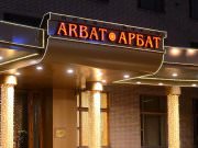 Аромасфера