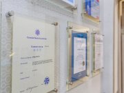 Ваш Стоматолог