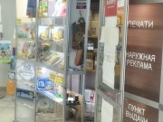 "Стоп - кадр" Новокосино