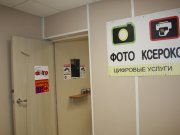 Стоп - Кадр