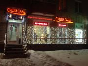 Суши Сам, кафе