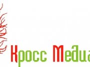 КроссМедиа Групп