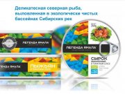 Стол заказов ПО "ЦШК"