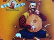 Тарас Бульба, корчма