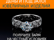 "Ломбард 7:40" Аэропорт