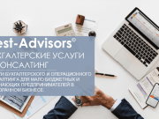 Савочкин Владимир Сергеевич "Rest-Advisors"