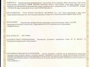 Озонаторы от производителя.