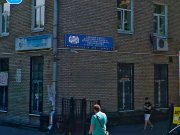 Единый Центр  Дополнительного Профессионального Образования