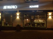 Де Марко, сеть ресторанов